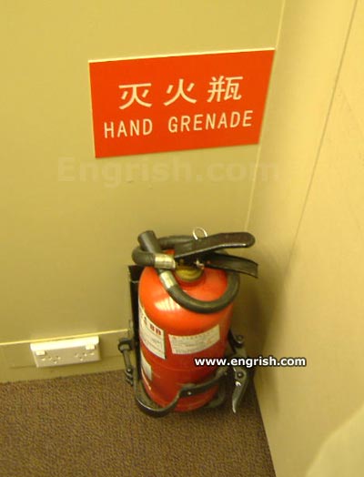 hand-grenade.jpg hand-grenade.jpg
