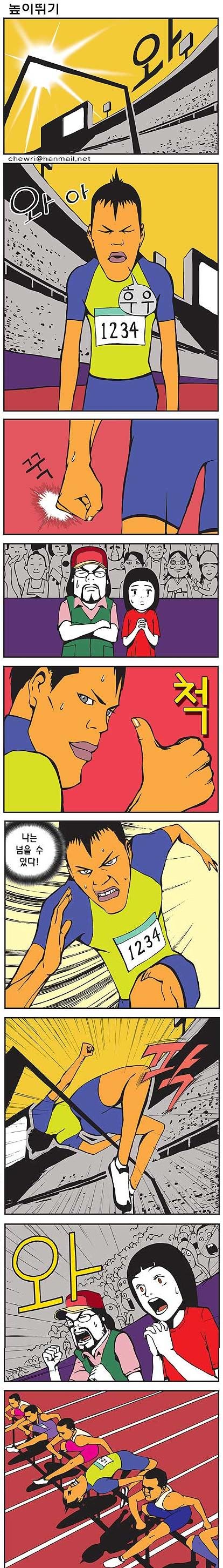 c89YOS4.jpg c89YOS4.jpg