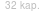 K32.png