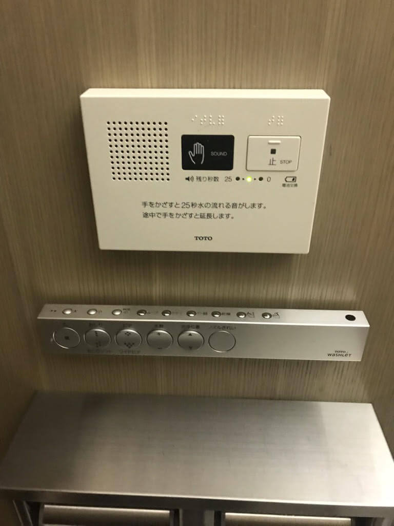 Väggpanel japansk toalett